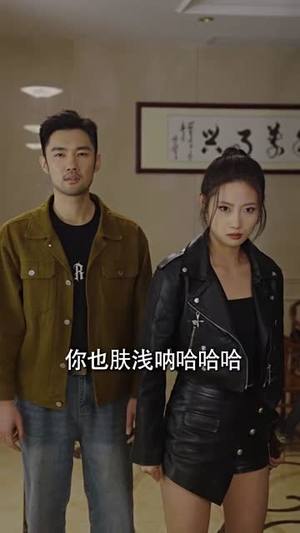 北国营救之前妻悔不当初(90集) 北国营救之前妻悔不当初(90集)热门短剧追到爽