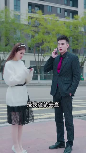 新再爱一次（103集）热门短剧又来了