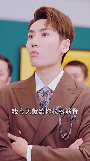 八荒(98集) 八荒(98集)夸克在线观看