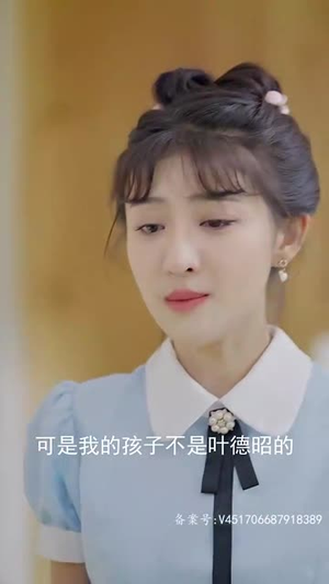 换颜（81集）一起看短剧