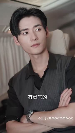 二爷神算小萌妻（74集）在哪个平台看好