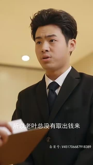 惊颜(81集) 惊颜(81集)最新热门短剧