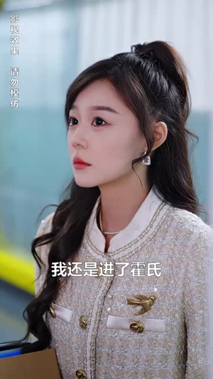 离婚后我成了前夫的白月光(94集) 离婚后我成了前夫的白月光(94集)红果短剧免费看