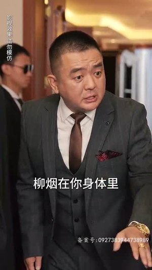 天命神算（80集）熬夜追短剧