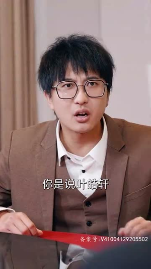 登顶全球从继承百亿开始(87集) 登顶全球从继承百亿开始(87集)好看的国产短剧