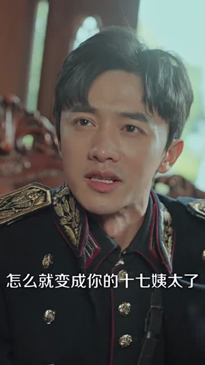 情深似景（98集）短剧后续更精彩