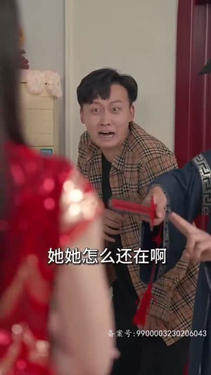 我的老婆是鬼王(80集) 我的老婆是鬼王(80集)夸克在线观看