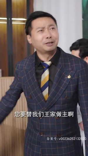 飞驰外卖员（81集）穿越短剧推荐