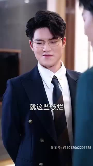 大富翁(36集) 大富翁(36集)免费在线看