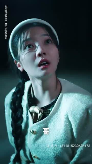 厉总狂宠，疯子夫人又美又飒（81集）在哪看