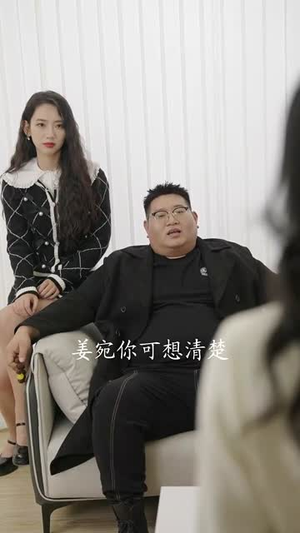 重生后我嫁给了反派当大嫂（91集）短剧分享剧集