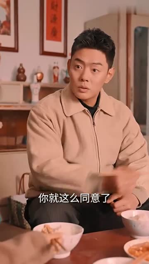 九零激荡年代(长篇) 九零激荡年代(长篇)免费短剧合集