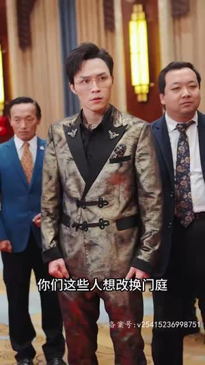 踏天(80集) 踏天(80集)热门短剧免费看