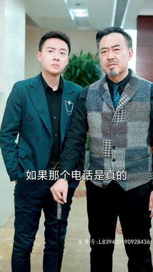 教父(87集) 教父(87集)好看上头短剧