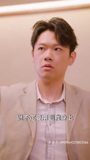 师姐忍不住了（95集）超好看的短剧