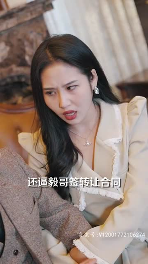 高手下山五个师姐宠上天（97集）熬夜追短剧