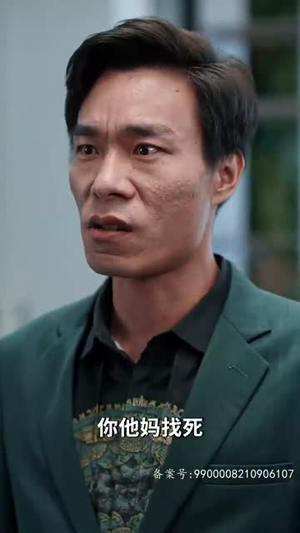 师姐忍不住了（95集）全集一网打尽