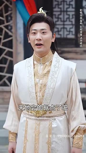 铁骨铮铮徐长生(80集) 铁骨铮铮徐长生(80集)短剧全集完整版