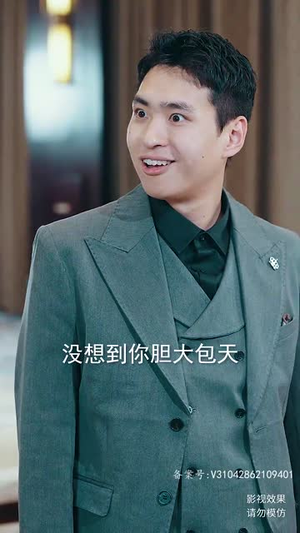 龙王出狱之明都风云录(80集) 龙王出狱之明都风云录(80集)热播短剧全集看