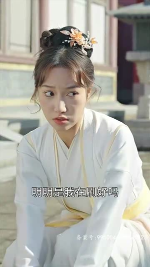 我靠躺平母仪天下(99集) 我靠躺平母仪天下(99集)看到了大结局