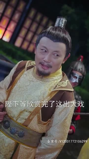 震惊，我能听到皇帝的心声（99集）百度在线观看