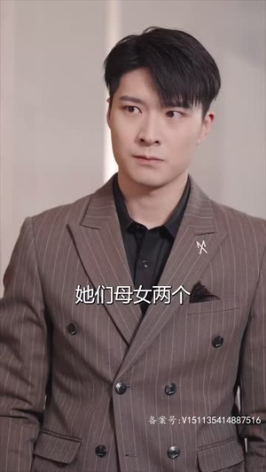 无上殿主(80集) 无上殿主(80集)温柔追捕短剧