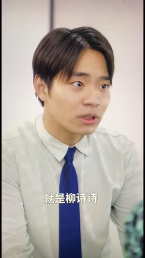 万事如意(83集) 万事如意(83集)最火的短剧