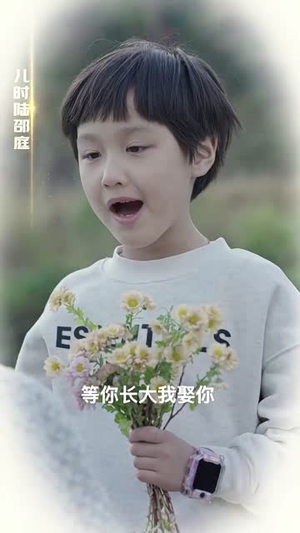 互换后,与渣男他弟恋爱了(100集) 互换后,与渣男他弟恋爱了(100集)解说文案