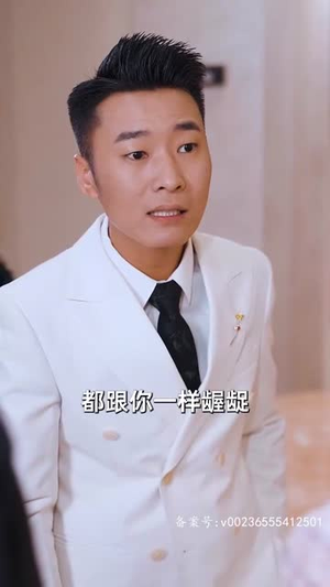 傅总，夫人她是真千金（70集）免费看全集