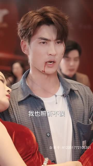 都市奇门少主(100集) 都市奇门少主(100集)火爆短剧热播中