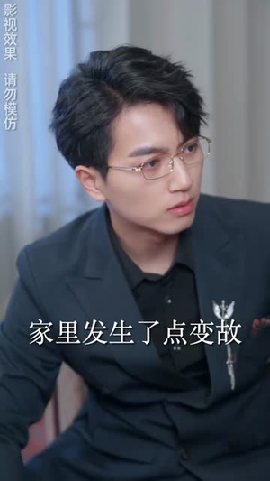 朝朝暮暮都是你（90集）最火爆的短剧