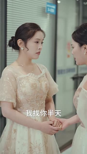 你是我的乍见之欢(80集) 你是我的乍见之欢(80集)热门短剧在线看