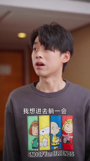 三秒钟（长篇）每日短剧分享