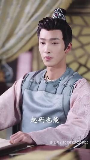 四爷的心尖宠妃 95集 四爷的心尖宠妃 95集精彩短剧推荐