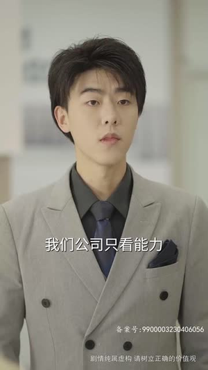 爸爸再爱我一次(74集) 爸爸再爱我一次(74集)短剧免费看全集