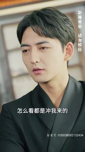 仙人之上（81集）短剧精彩不断