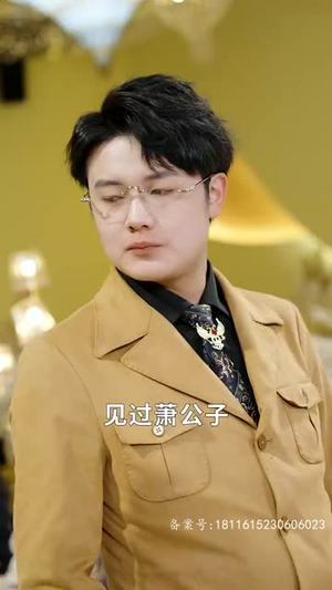 盖世我为王 盖世我为王热播短剧追不停