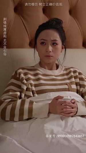 女儿原谅我（75集）短剧追到爽