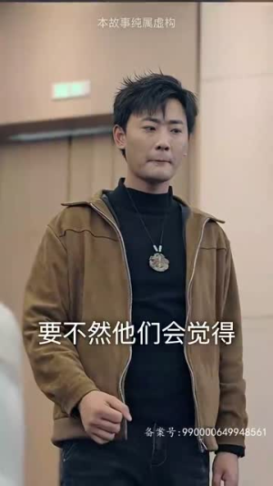 仙二代的日常生活(87集) 仙二代的日常生活(87集)战神短剧推荐