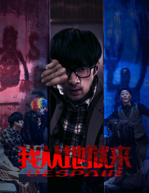 我从地狱来（91集）短剧全集更精彩