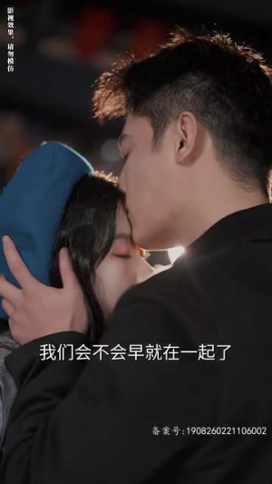 闪婚而已，霍先生别太爱（79集）全网短剧抢先看