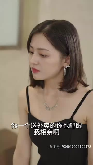 妻子的秘密(88集) 妻子的秘密(88集)免费在线看全集