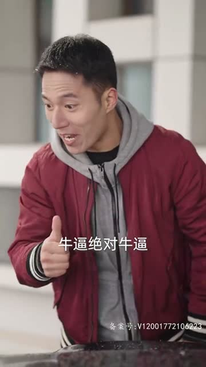 逆袭人生相亲开始(59集) 逆袭人生相亲开始(59集)精彩热门短剧