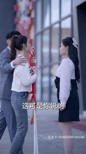 夫人出院,禁欲慕爷失控了(87集) 夫人出院,禁欲慕爷失控了(87集)第三季