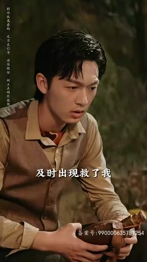 守墓笔记：棺山重启（97集）超级好看的短剧