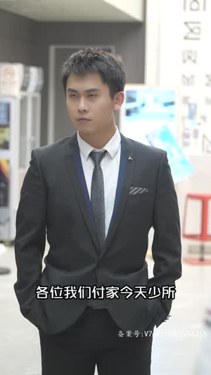 黄金神眼（98集）短剧免费观看