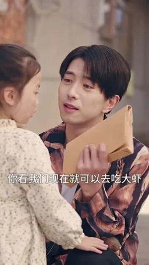 光辉岁月$恭喜发财（105集）短剧太好看了