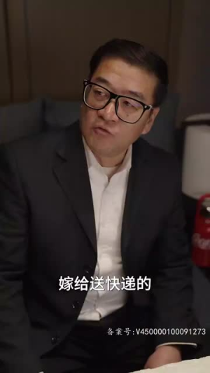 你是长夜也是烟火(89集) 你是长夜也是烟火(89集)大结局