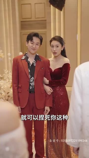 仙之怒剑来 88集超好看的短剧