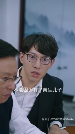 一飞冲天,神眼天医(90集) 一飞冲天,神眼天医(90集)短剧免费分享